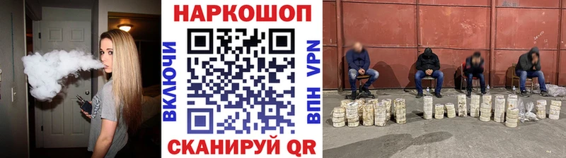 Купить наркотики сайты Новохопёрск МАРИХУАНА Cocaine ГАШИШ Альфа ПВП МЕФ