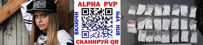 Alpha PVP кристаллы  omg рабочий сайт  Новохопёрск 