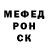 Метадон мёд nik volr