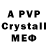 APVP СК Sevda Suleymanova