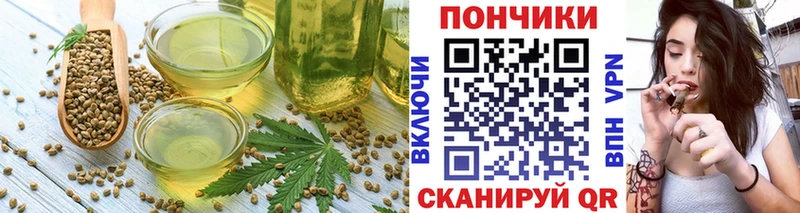 Canna-Cookies конопля  Новохопёрск 