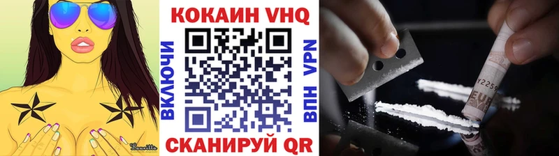 COCAIN 97%  наркота  Новохопёрск 