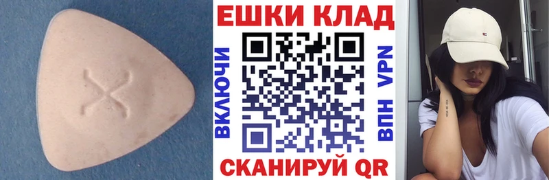 Экстази mix  Новохопёрск 