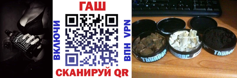 Гашиш 40% ТГК Новохопёрск