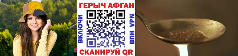 ГЕРОИН VHQ  наркота  Новохопёрск 
