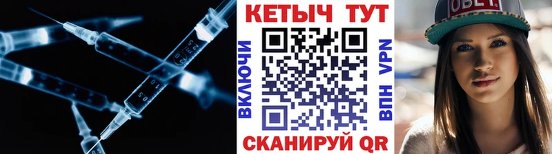 КЕТАМИН VHQ  Новохопёрск 