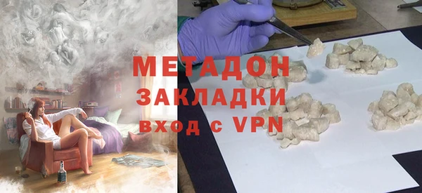 гидра Вязники