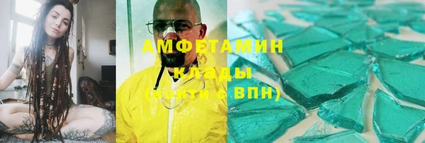 первитин Вязьма