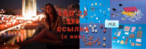 первитин Вязьма