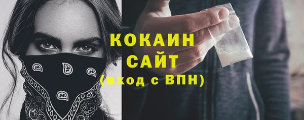 первитин Вязьма