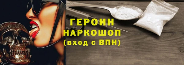 МДМА Вяземский