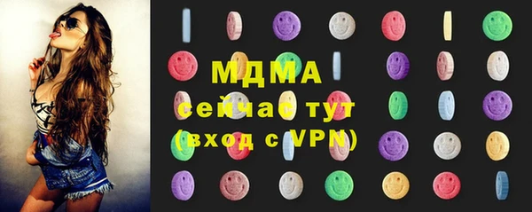 МДМА Вяземский