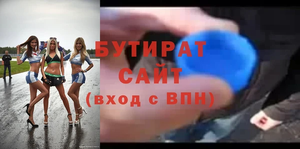 гидра Вязники