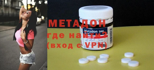 МДМА Вяземский