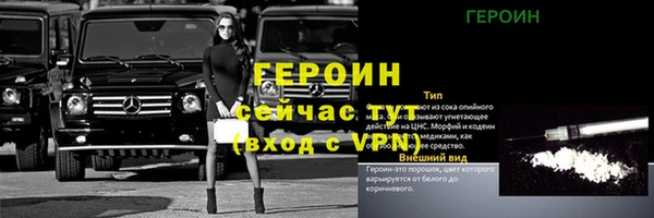 МДМА Вяземский