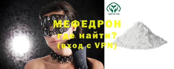 а пвп мука Красноперекопск