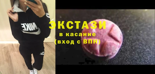 гидра Вязники