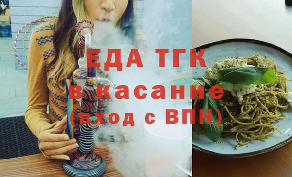 первитин Вязьма