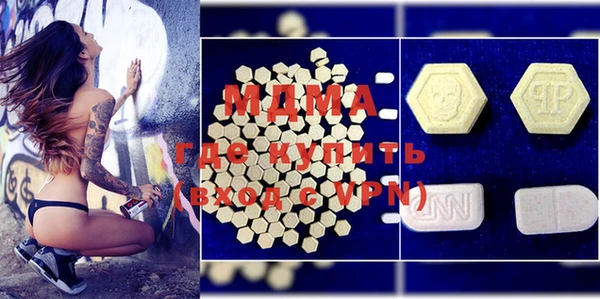 МДМА Вяземский