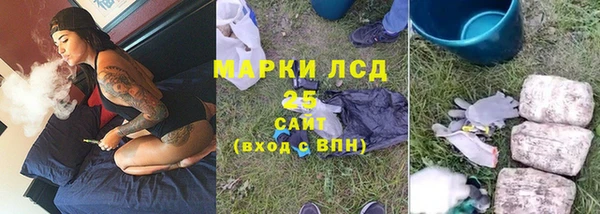 первитин Вязьма