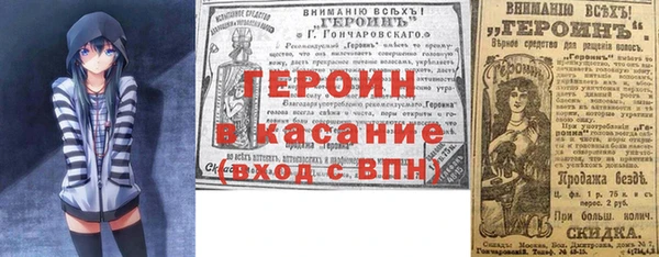 первитин Вязьма