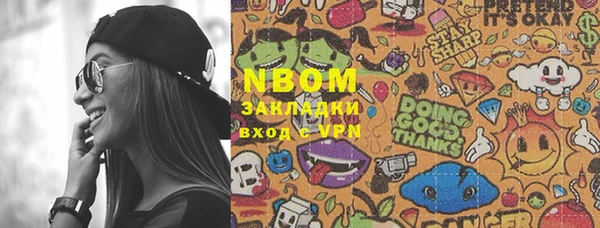 МДМА Вяземский
