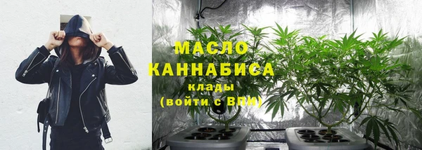 первитин Вязьма