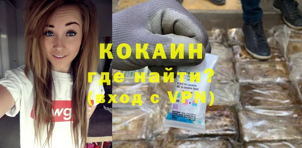 первитин Вязьма