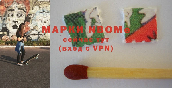 МДМА Вяземский