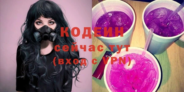 МДМА Вяземский