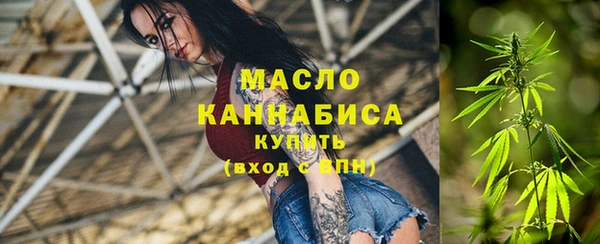 первитин Вязьма