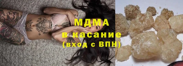 МДМА Вяземский