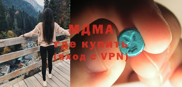 первитин Вязьма