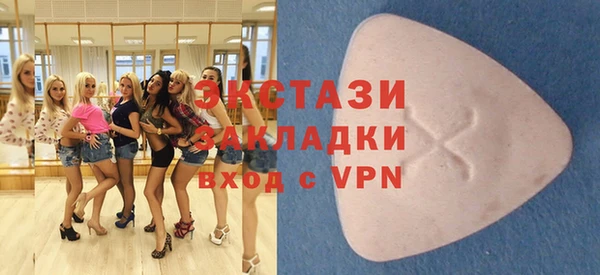 гидра Вязники