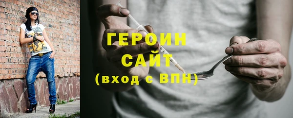 первитин Вязьма