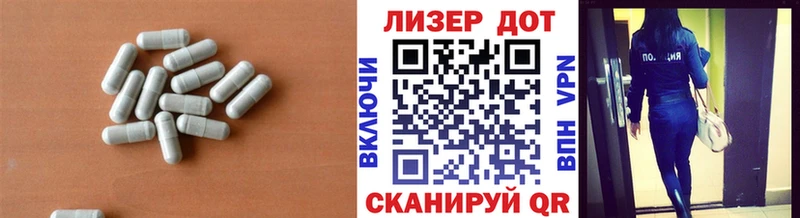 Лсд 25 экстази ecstasy  продажа наркотиков  Новохопёрск 