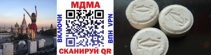 наркотики Новохопёрск ссылка на мегу ссылки MDMA молли