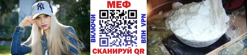 Меф mephedrone нарко площадка состав Новохопёрск