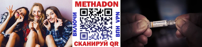 Метадон белоснежный  дарнет шоп  Новохопёрск 