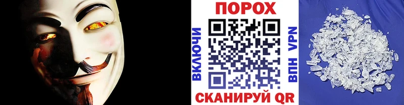 Метамфетамин мет  купить наркотики цена  Новохопёрск 